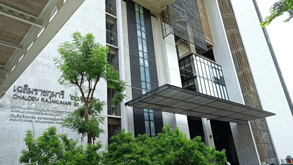 University building with modern architectural design.