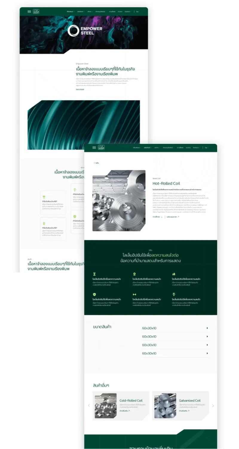 ธีม WordPress ที่ทันสมัยเพื่อให้เข้ากับเอกลักษณ์แบรนด์ของ Permsin Steel