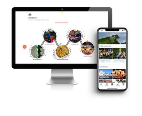 Tourism website and mobile app design
